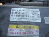 いすゞエルフ高所作業車小型（2t・3t）[写真32]