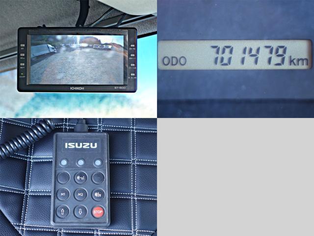 いすゞフォワードアルミウイング中型（4t）[写真25]