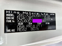 日野デュトロ平ボディ小型（2t・3t）[写真37]