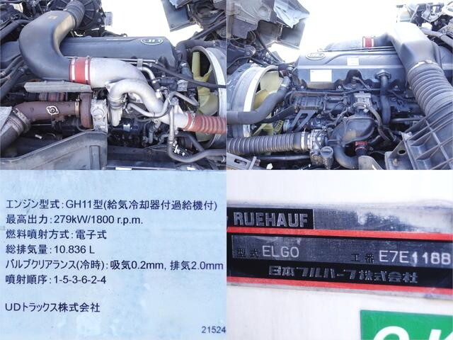 UDトラックスクオン冷凍車（冷蔵車）大型（10t）[写真15]