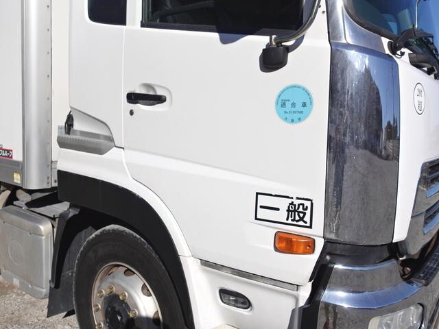 UDトラックスクオン冷凍車（冷蔵車）大型（10t）[写真04]