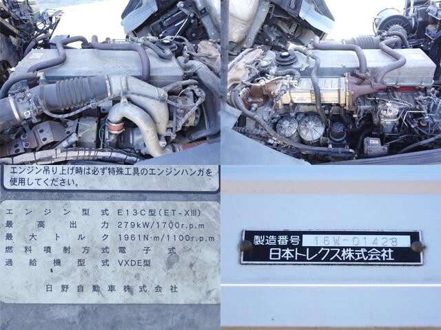 日野プロフィア冷蔵冷凍ウイング大型（10t）[写真15]