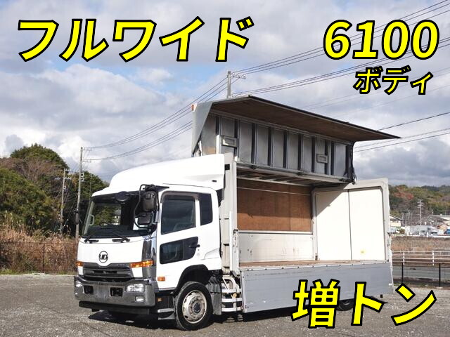 UDトラックスコンドルアルミウイング増トン（6t・8t）[写真01]