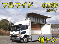 UDトラックスコンドルアルミウイング増トン（6t・8t）[写真01]