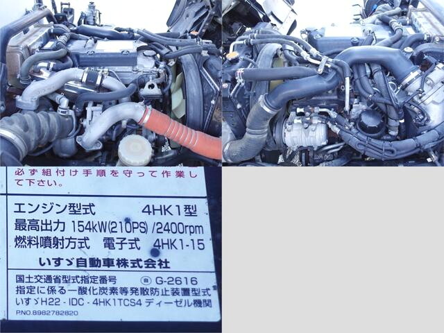 いすゞフォワード冷凍車（冷蔵車）中型（4t）[写真14]
