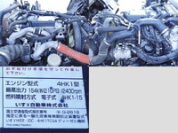 いすゞフォワード冷凍車（冷蔵車）中型（4t）[写真15]