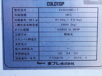 いすゞフォワード冷凍車（冷蔵車）中型（4t）[写真18]