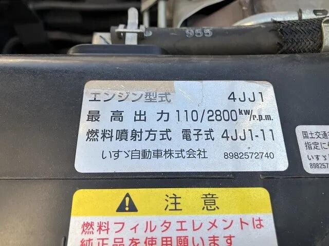 マツダタイタン平ボディ小型（2t・3t）[写真14]