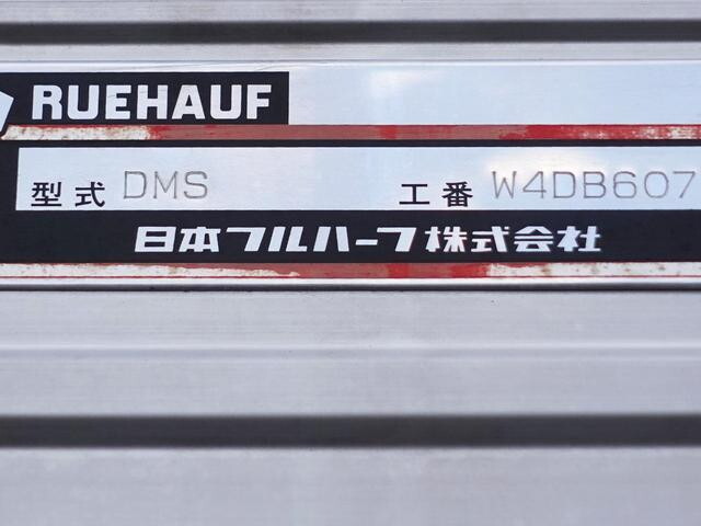 いすゞフォワードアルミウイング中型（4t）[写真11]