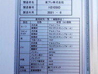 日野レンジャー冷凍車（冷蔵車）中型（4t）[写真19]