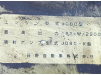 日野レンジャークレーン3段増トン（6t・8t）[写真19]