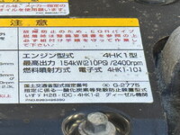 いすゞフォワードクレーン4段中型（4t）[写真32]