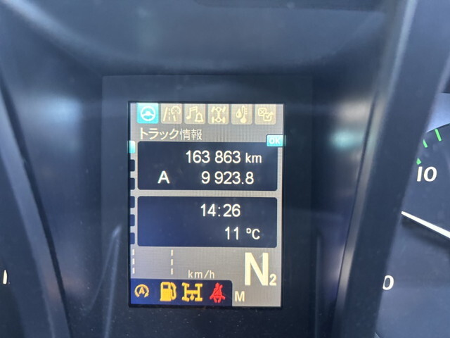 三菱ふそうスーパーグレートダンプ大型（10t）[写真15]