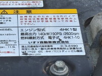 いすゞフォワードクレーン4段中型（4t）[写真36]