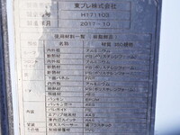 三菱ふそうスーパーグレート冷凍車（冷蔵車）大型（10t）[写真18]