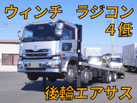 UDトラックスクオンセルフローダー大型（10t）[写真01]