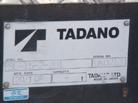 UDトラックスクオンセルフローダー大型（10t）[写真26]