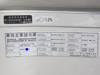 UDトラックスクオンセルフローダー大型（10t）[写真34]