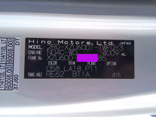 日野デュトロローダーダンプ小型（2t・3t）[写真25]