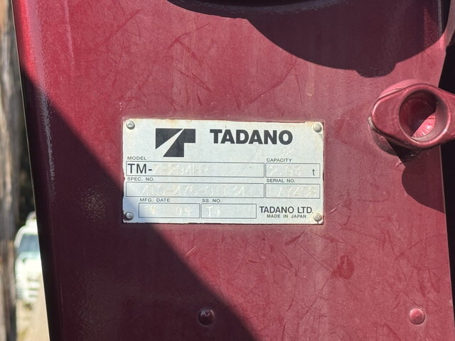 三菱ふそうキャンタークレーン4段小型（2t・3t）[写真19]