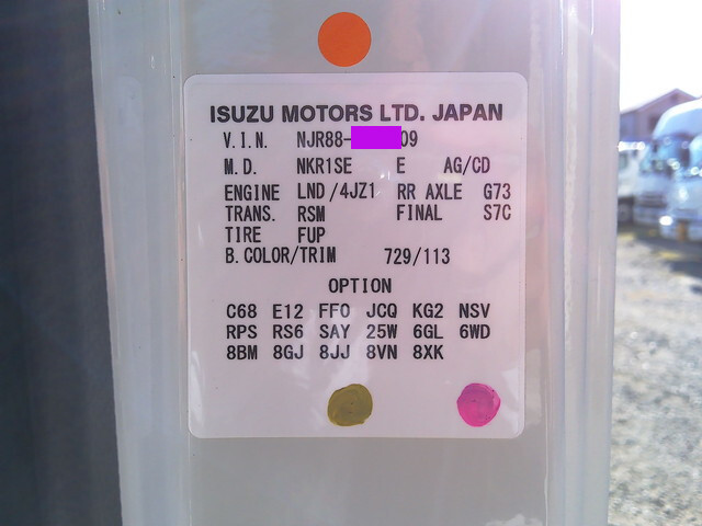 いすゞエルフ幌車小型（2t・3t）[写真33]