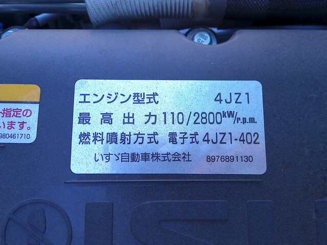 いすゞエルフ幌車小型（2t・3t）[写真35]