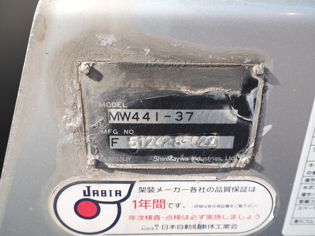 いすゞギガミキサー車（コンクリートミキサー）大型（10t）[写真24]