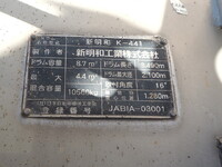 いすゞギガミキサー車（コンクリートミキサー）大型（10t）[写真30]