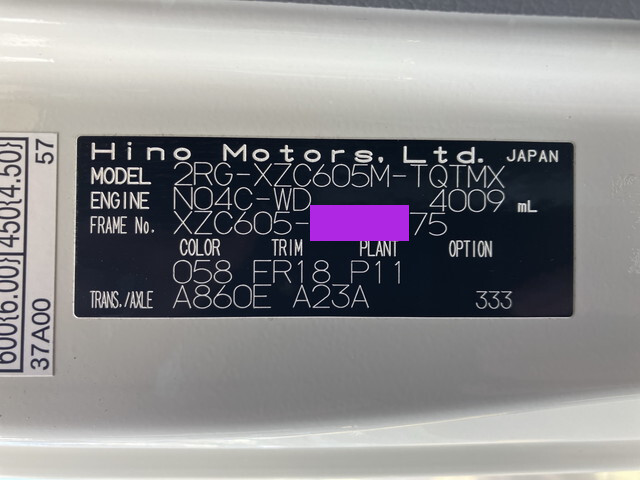 日野デュトロ平ボディ小型（2t・3t）[写真39]