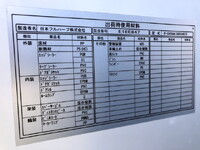 日野デュトロアルミバン小型（2t・3t）[写真39]
