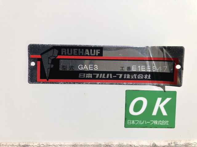 日野デュトロアルミバン小型（2t・3t）[写真39]