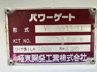 三菱ふそうキャンターガッツ平ボディ小型（2t・3t）[写真35]