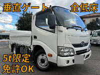 日野デュトロ平ボディ小型（2t・3t）[写真01]