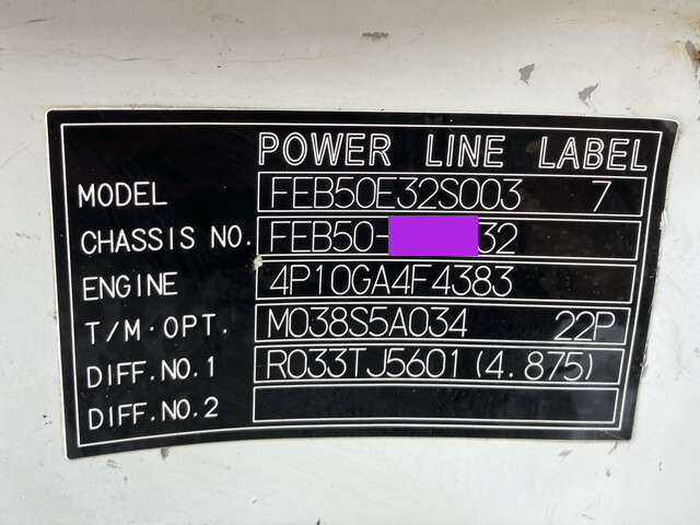 三菱ふそうキャンターアルミウイング小型（2t・3t）[写真39]