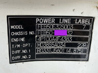 三菱ふそうキャンターアルミウイング小型（2t・3t）[写真40]