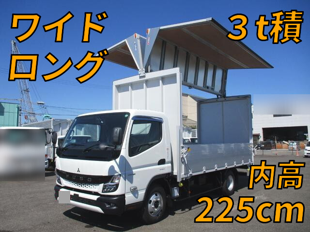 三菱ふそうキャンターアルミウイング小型（2t・3t）[写真01]