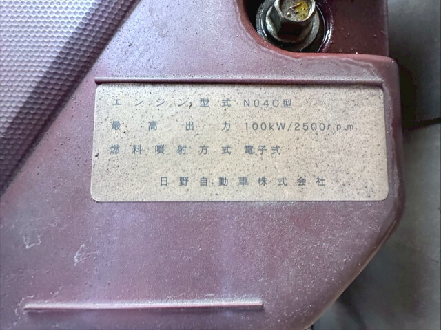 トヨタダイナその他の形状小型（2t・3t）[写真30]