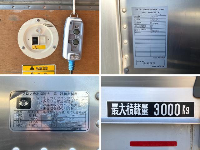 三菱ふそうキャンター冷凍車（冷蔵車）小型（2t・3t）[写真14]