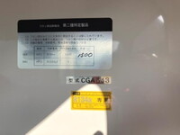 トヨタハイエース冷凍車（冷蔵車）小型（2t・3t）[写真17]