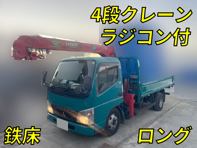 三菱ふそうキャンタークレーン4段2007年(平成19年)PA-FE72DEV
