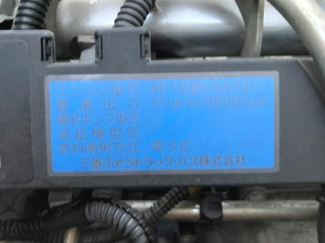 三菱ふそうキャンター平ボディ小型（2t・3t）[写真19]