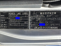 三菱ふそうファイターコンテナ専用車中型（4t）[写真35]