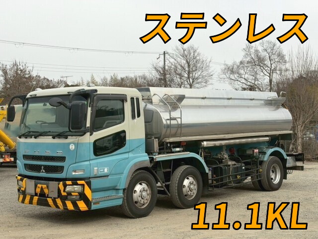 三菱ふそうスーパーグレートタンク車（タンクローリー）2008年(平成20年)BDG-FT50JY
