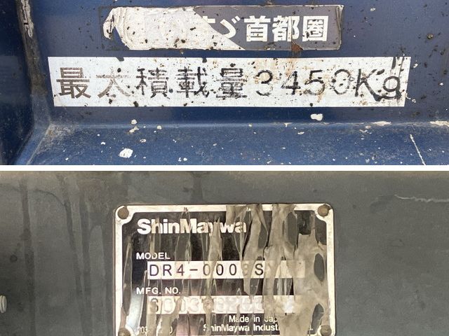 いすゞフォワードダンプ中型（4t）[写真15]