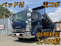 いすゞフォワードダンプ中型（4t）