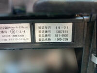 いすゞフォワードダンプ中型（4t）[写真35]