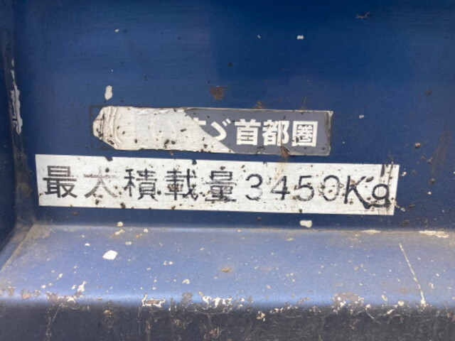 いすゞフォワードダンプ中型（4t）[写真09]