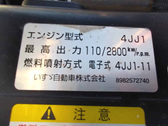 いすゞエルフ平ボディ小型（2t・3t）[写真09]