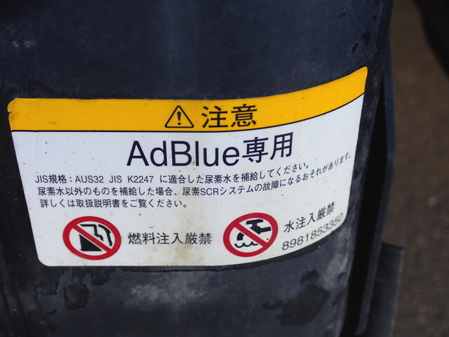 いすゞフォワードダンプ中型（4t）[写真28]