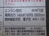 いすゞフォワードダンプ中型（4t）[写真41]